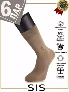 Современные носки с аппликацией LT11003 Sis бежевый (набор из 6х штук)